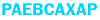 ��� ����������